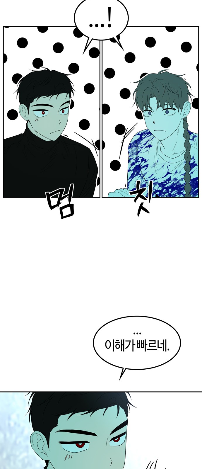 34 페이지