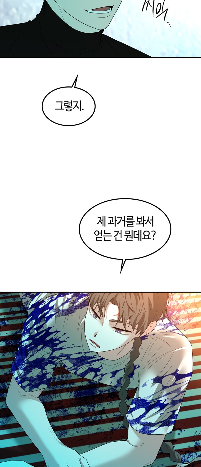 35 페이지