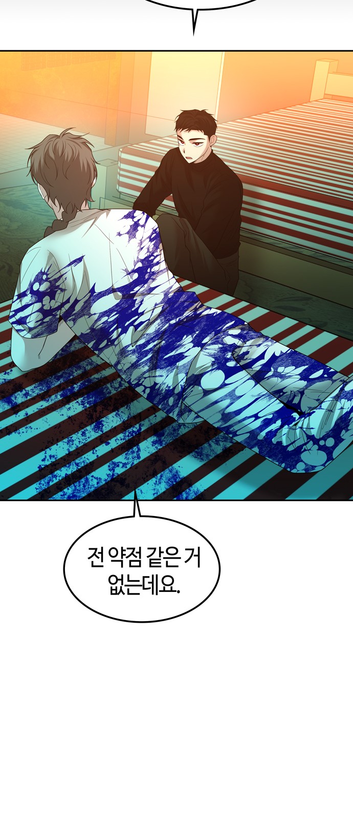 38 페이지