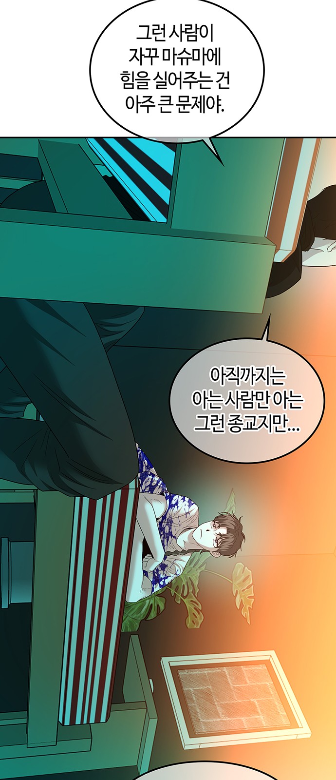 41 페이지
