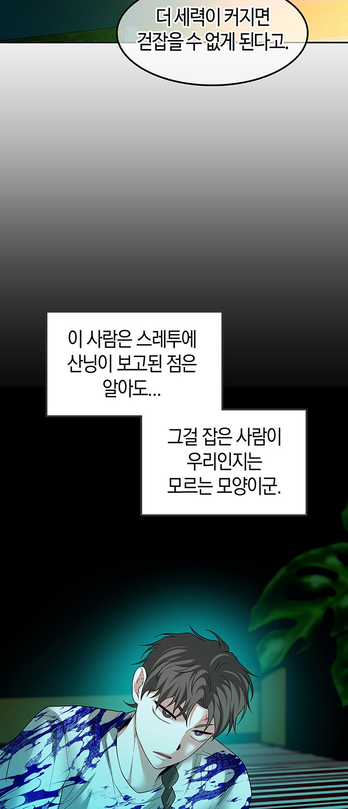 42 페이지