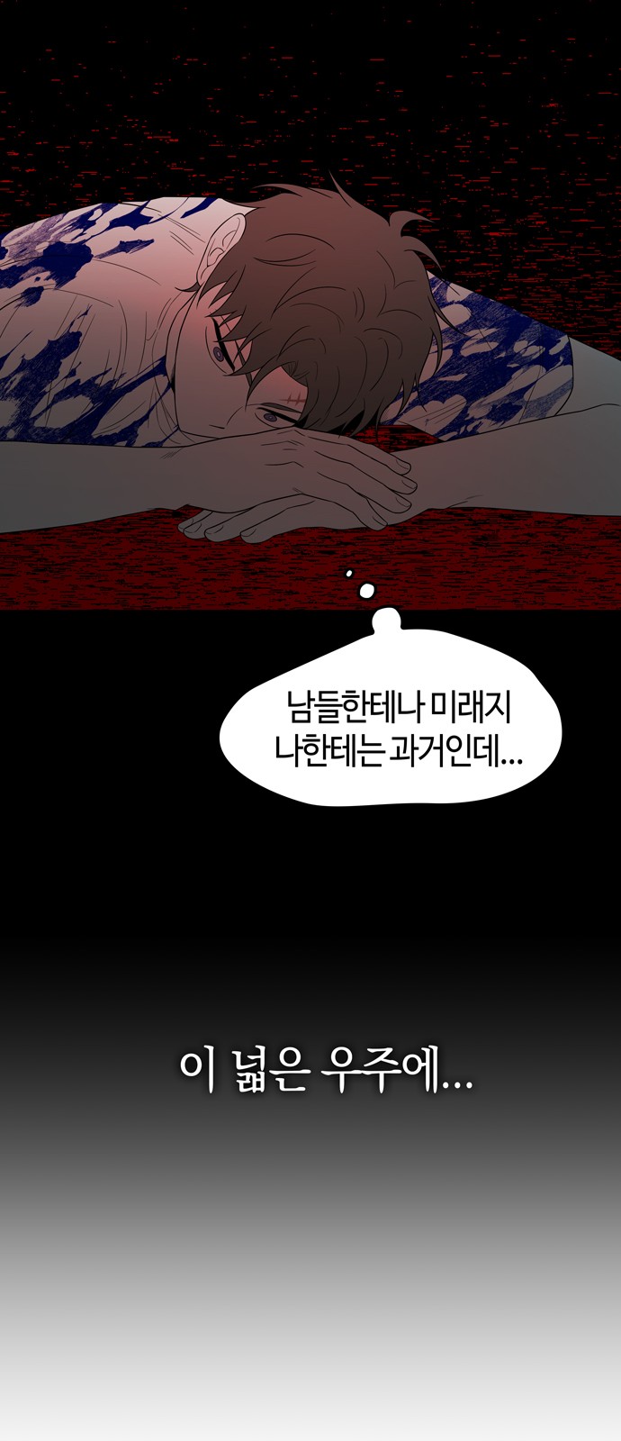 48 페이지