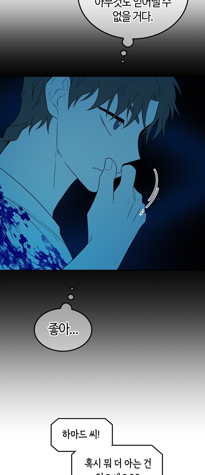 52 페이지