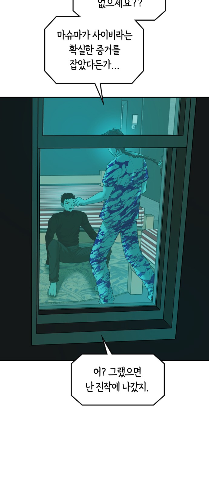 53 페이지