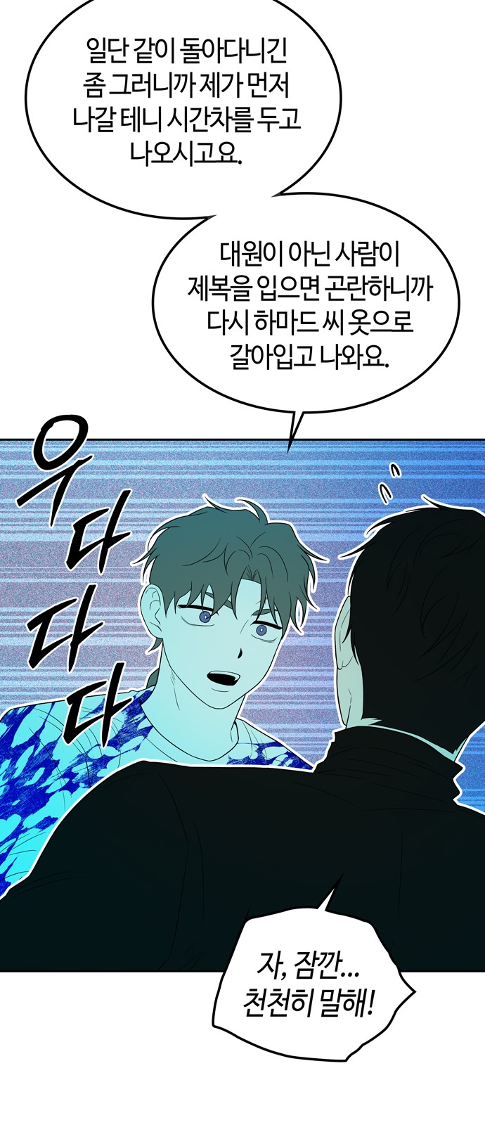 56 페이지