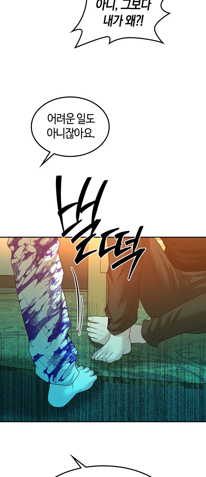 58 페이지