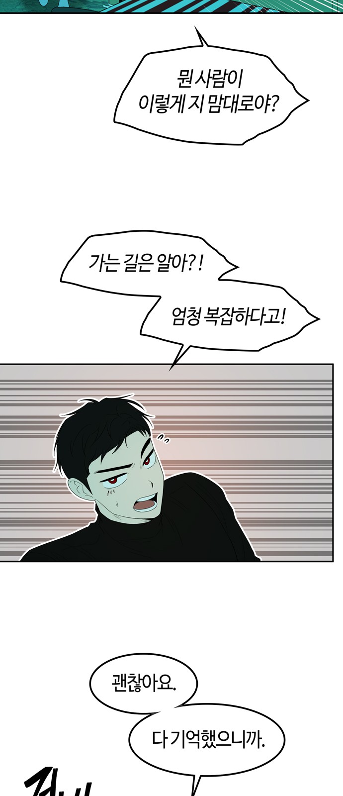 60 페이지
