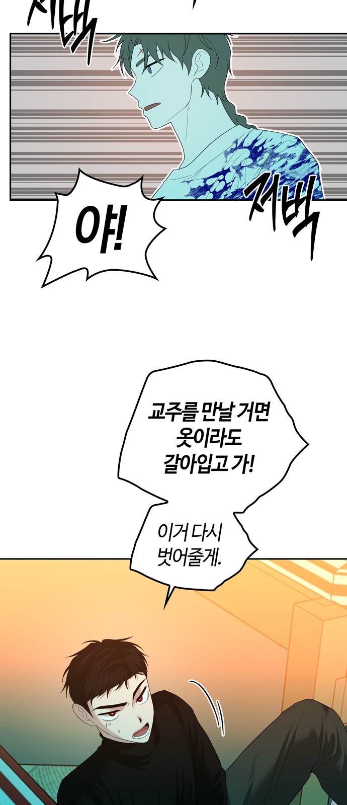 61 페이지