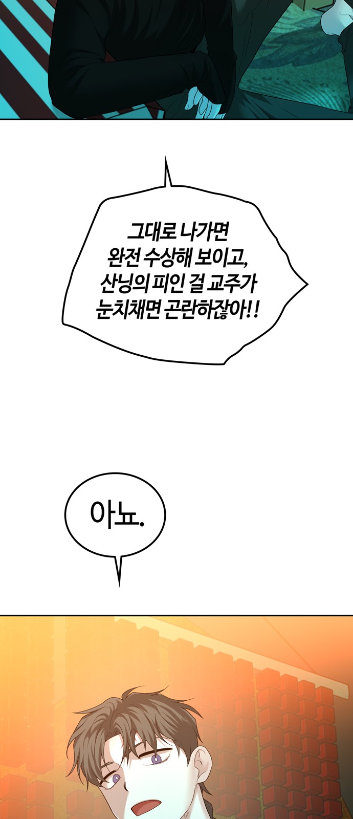 62 페이지