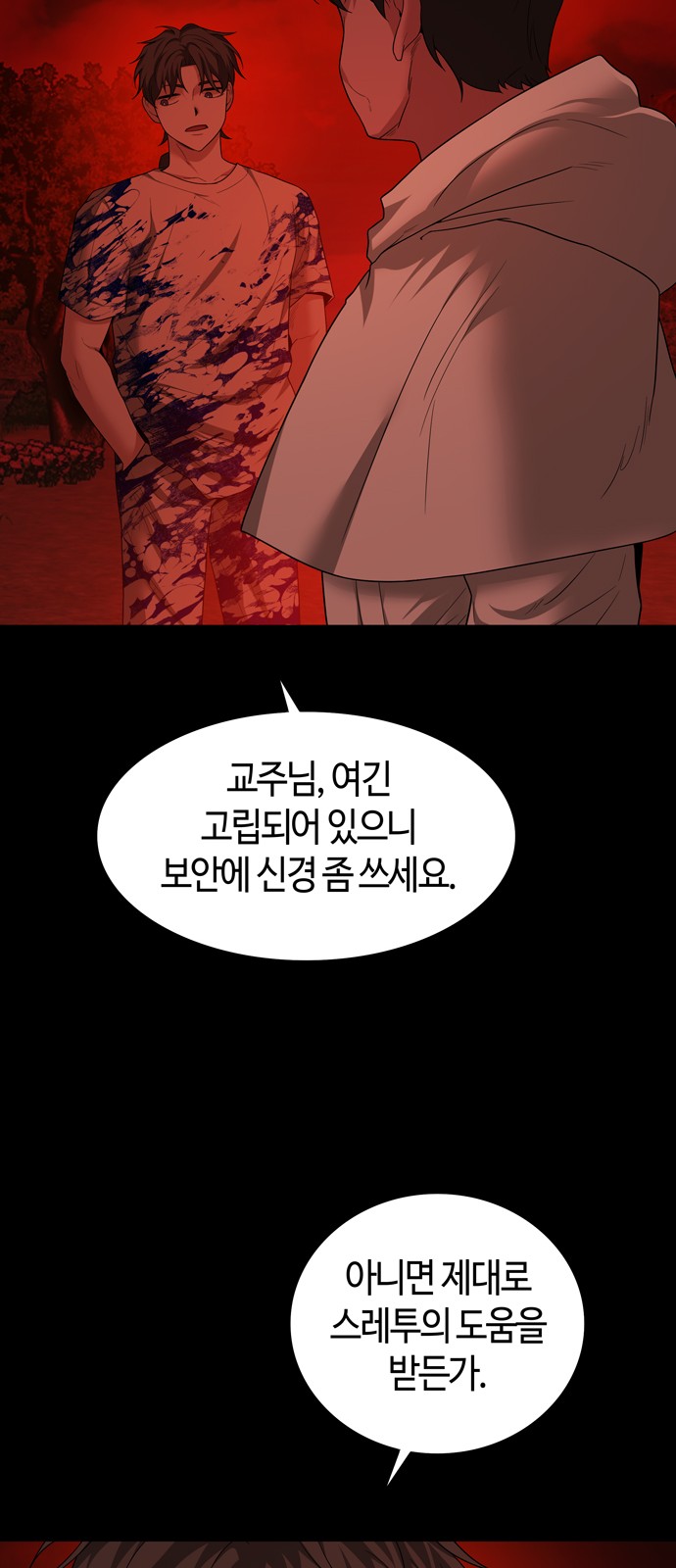68 페이지