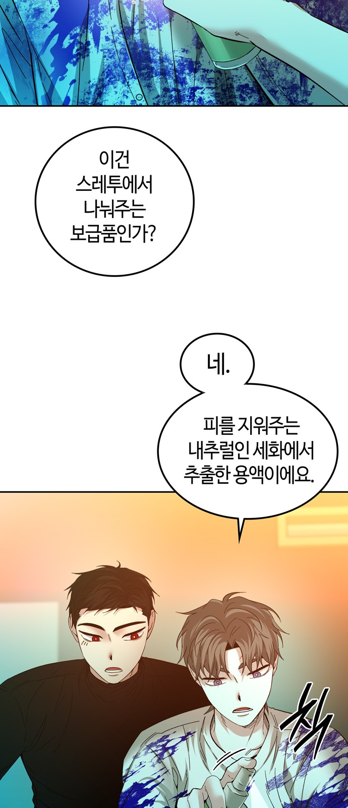 8 페이지