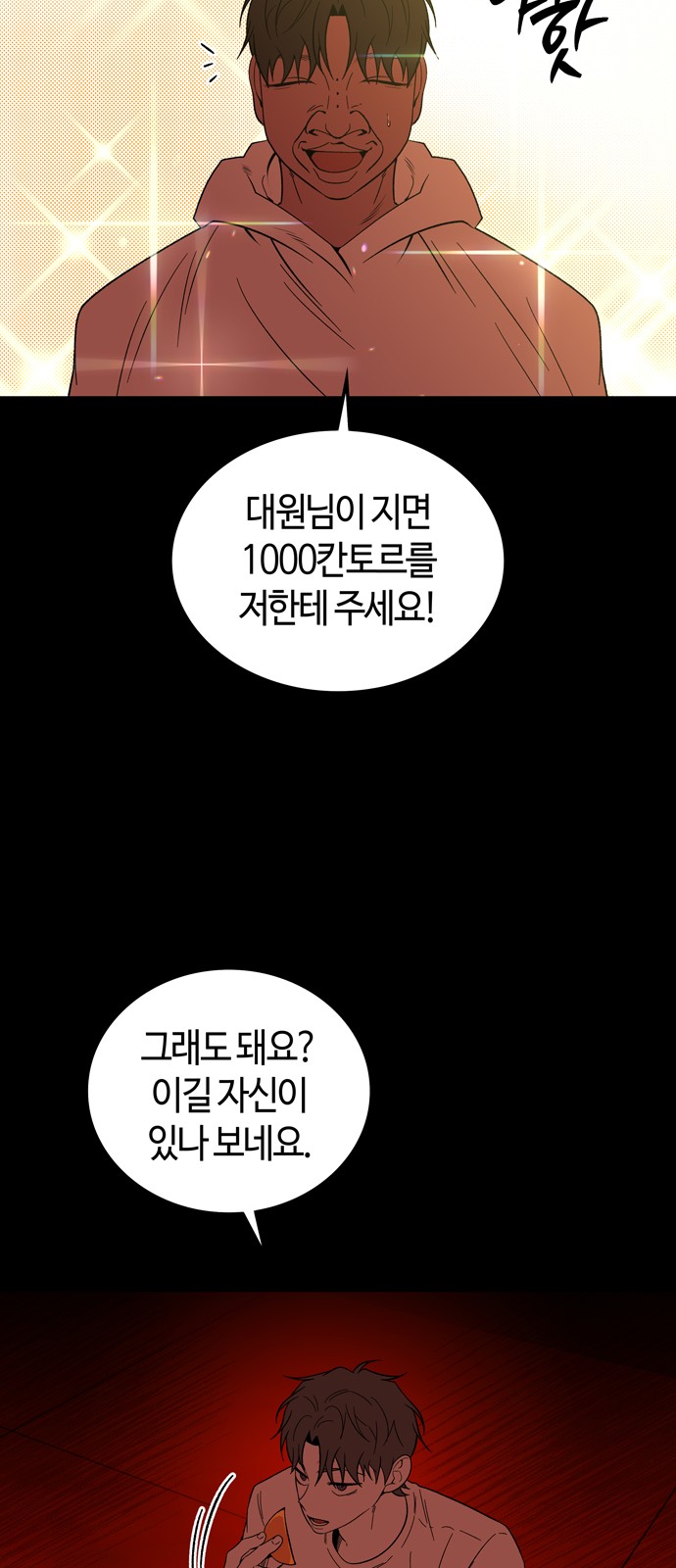 20 페이지