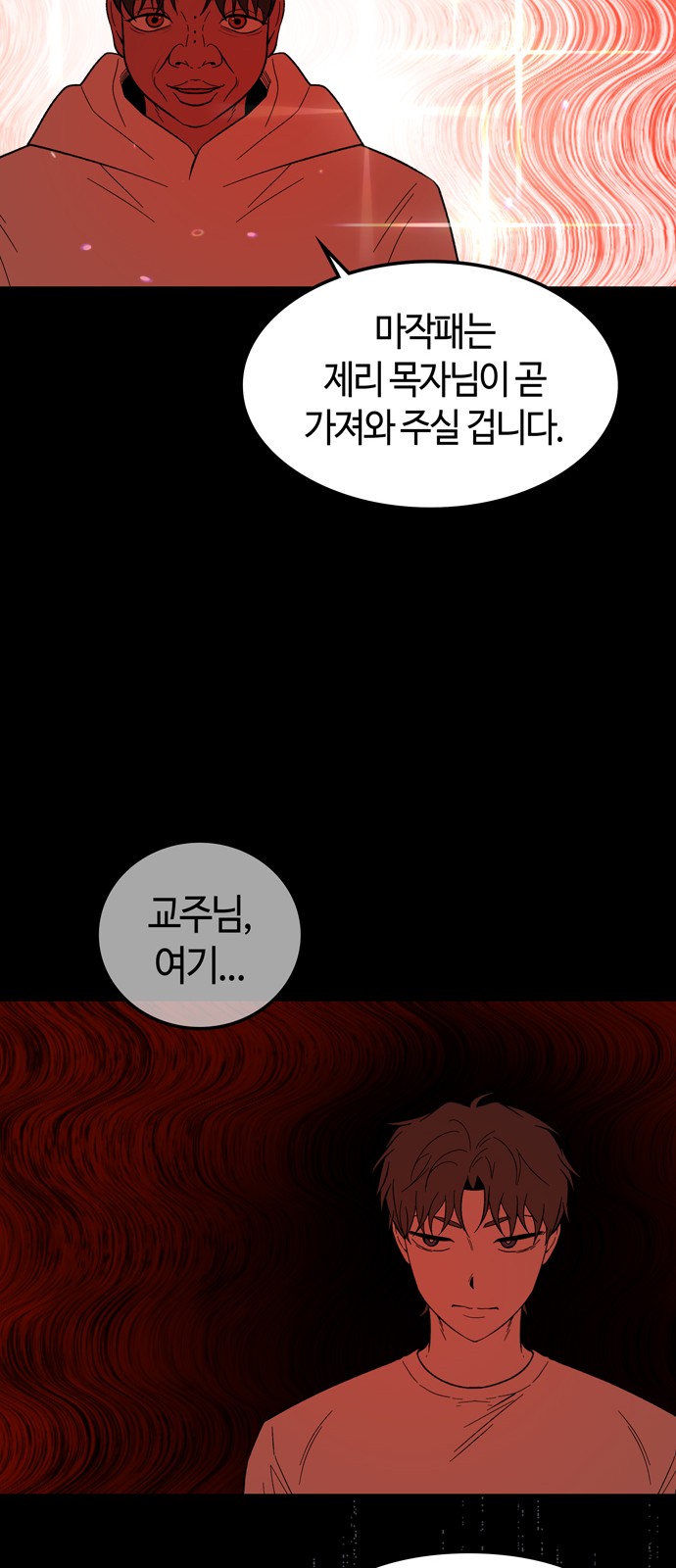27 페이지
