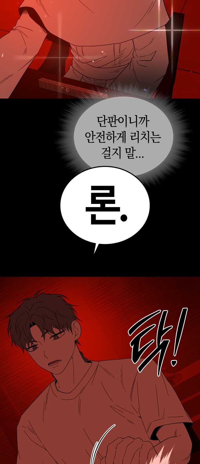 33 페이지