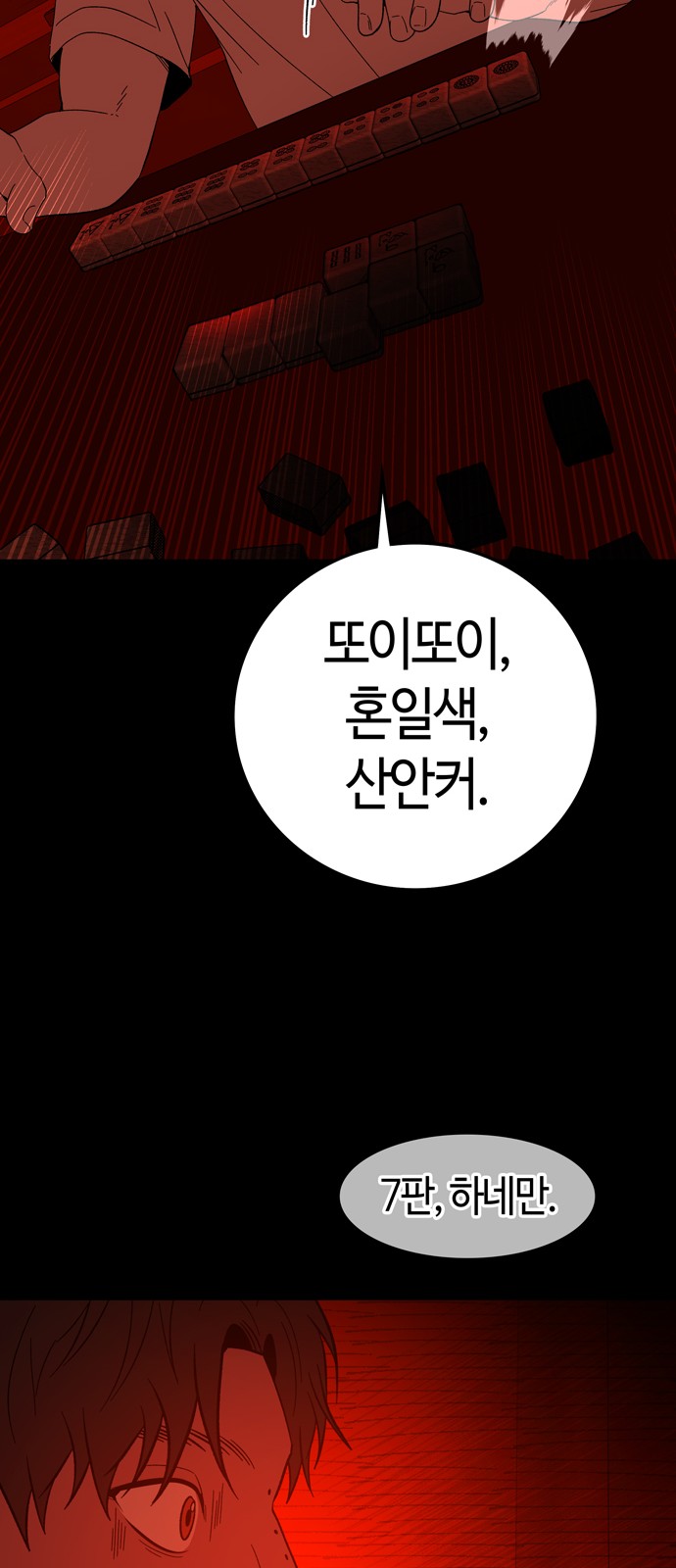34 페이지