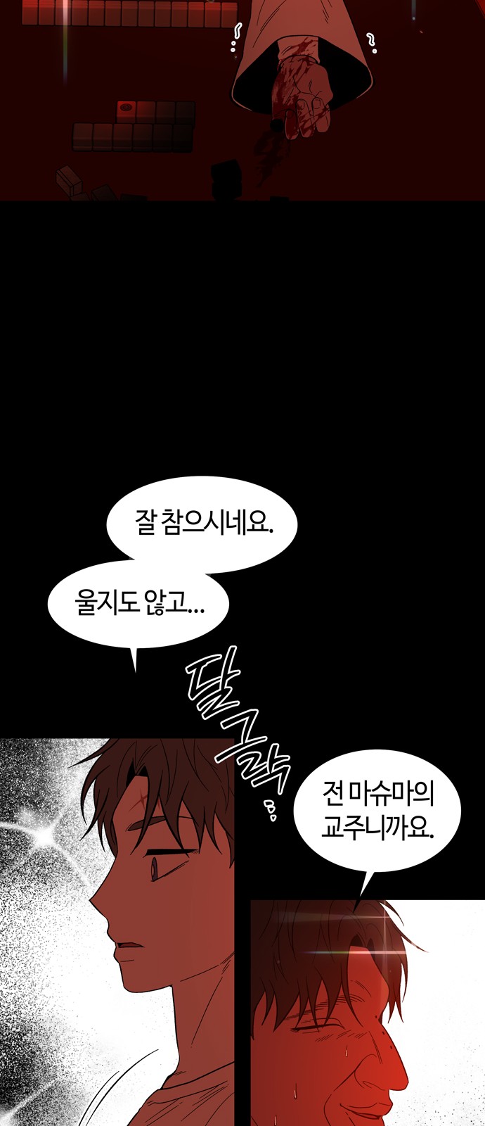 38 페이지