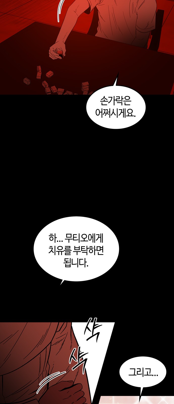 40 페이지