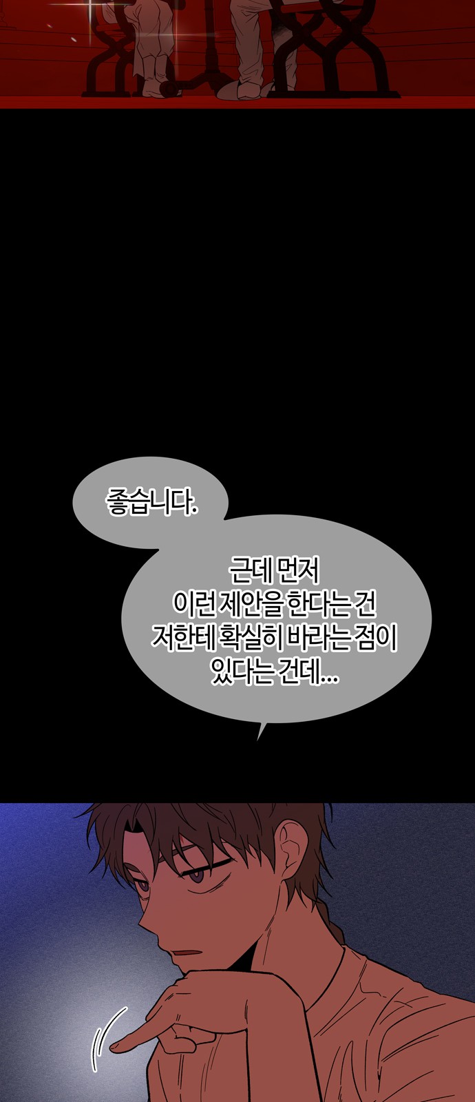44 페이지