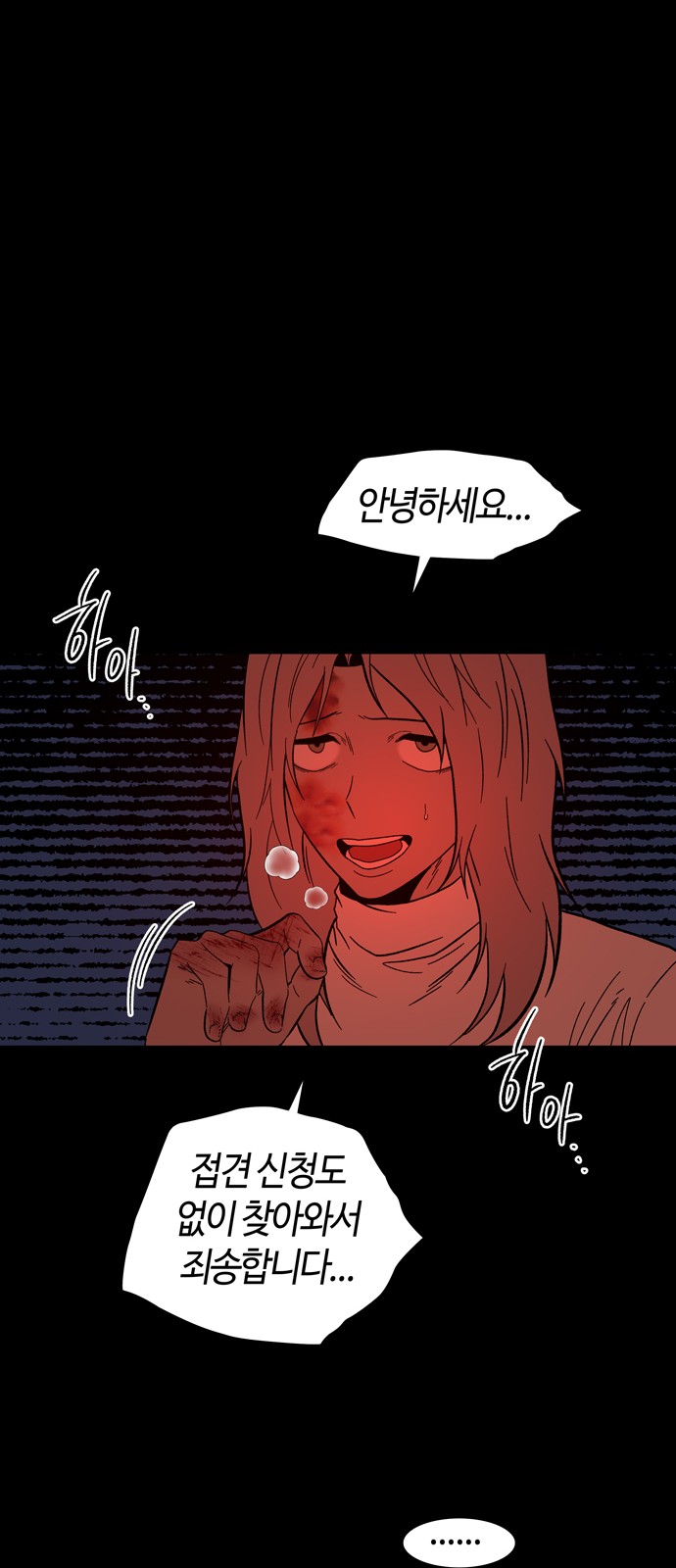 54 페이지