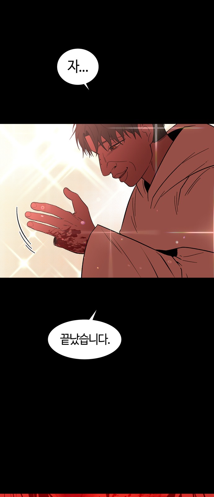 67 페이지