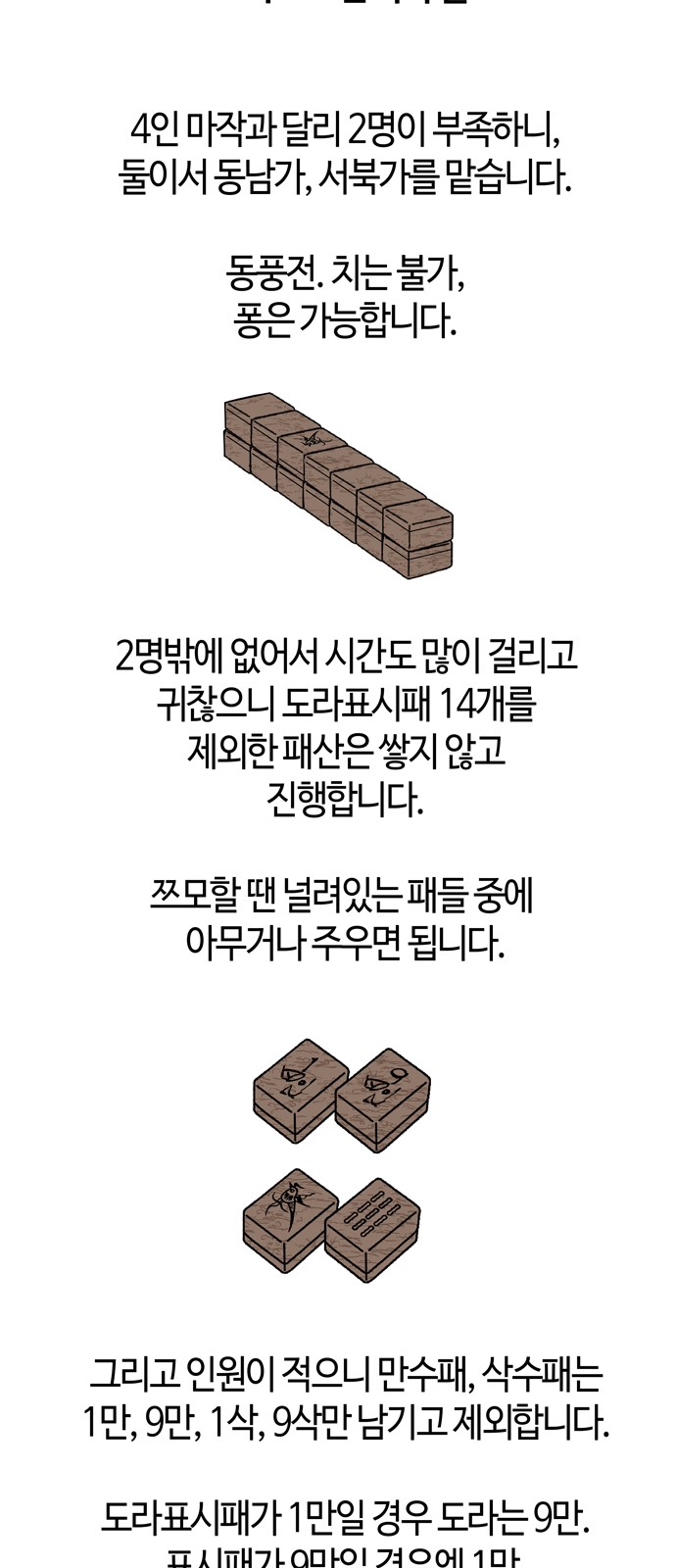 73 페이지