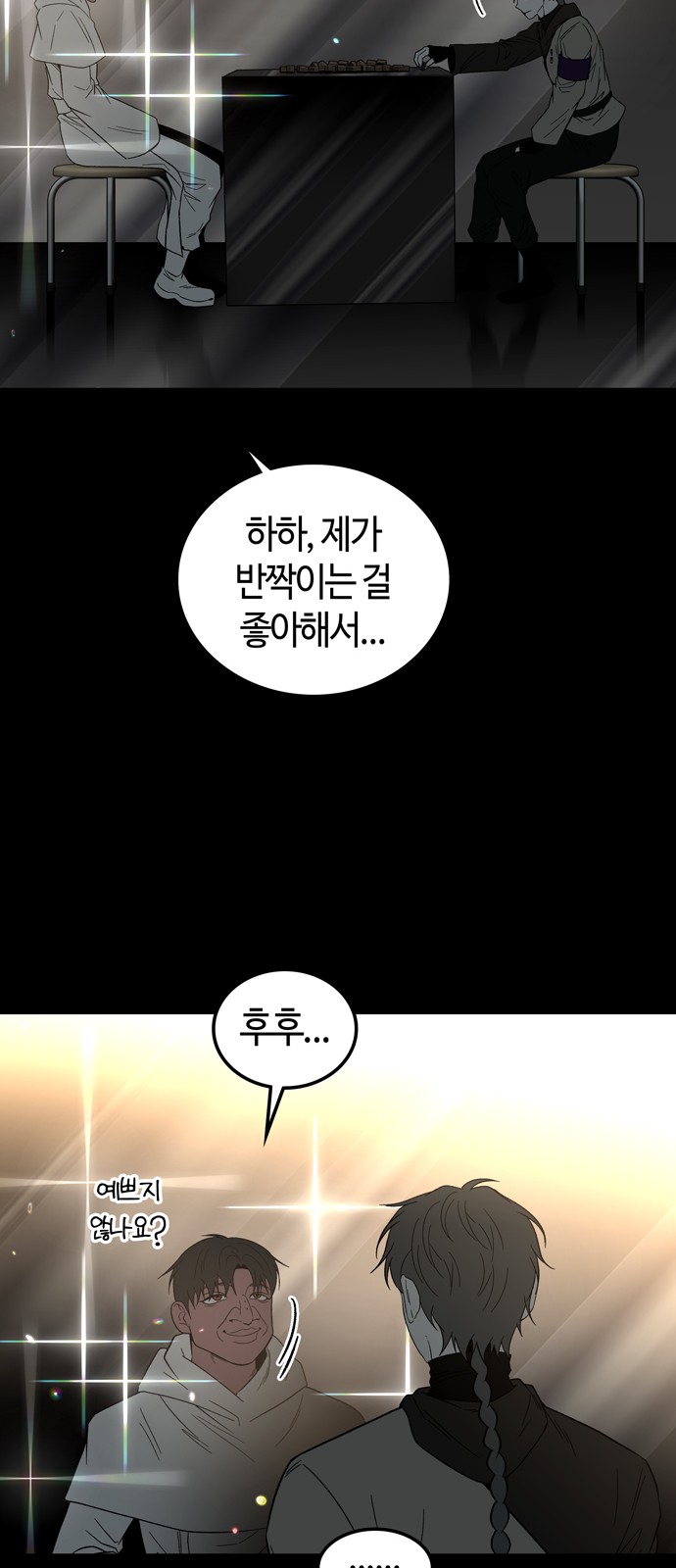 18 페이지