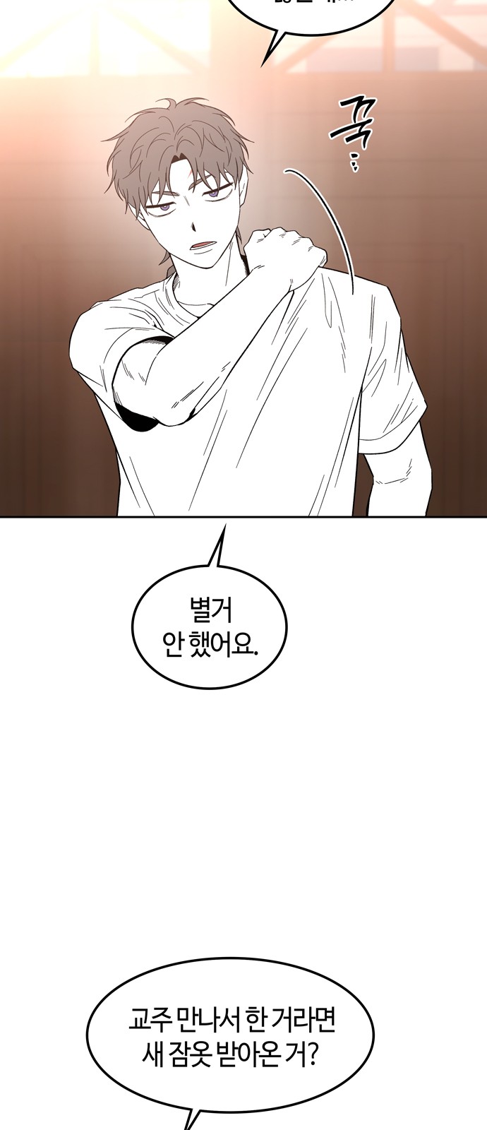 3 페이지
