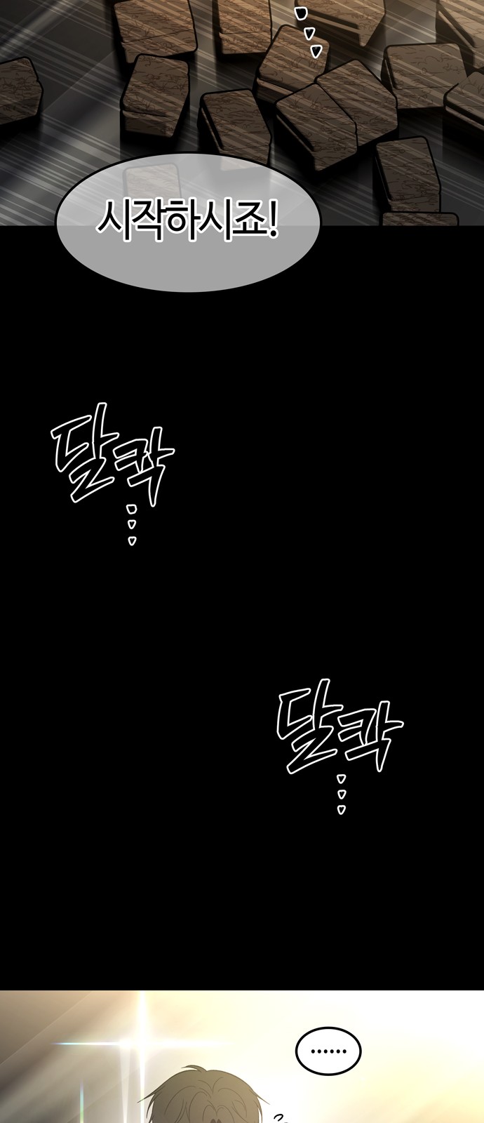 30 페이지
