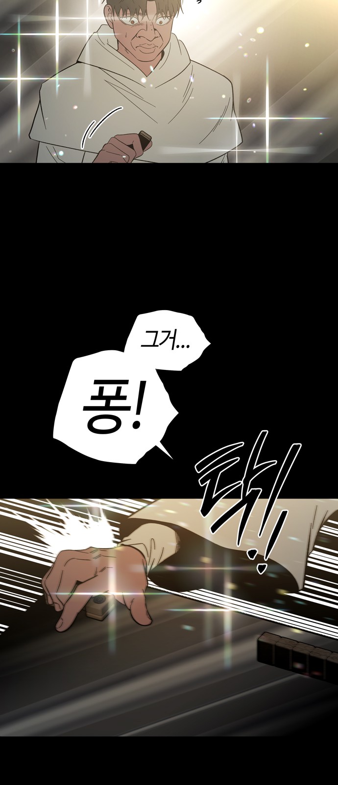 31 페이지
