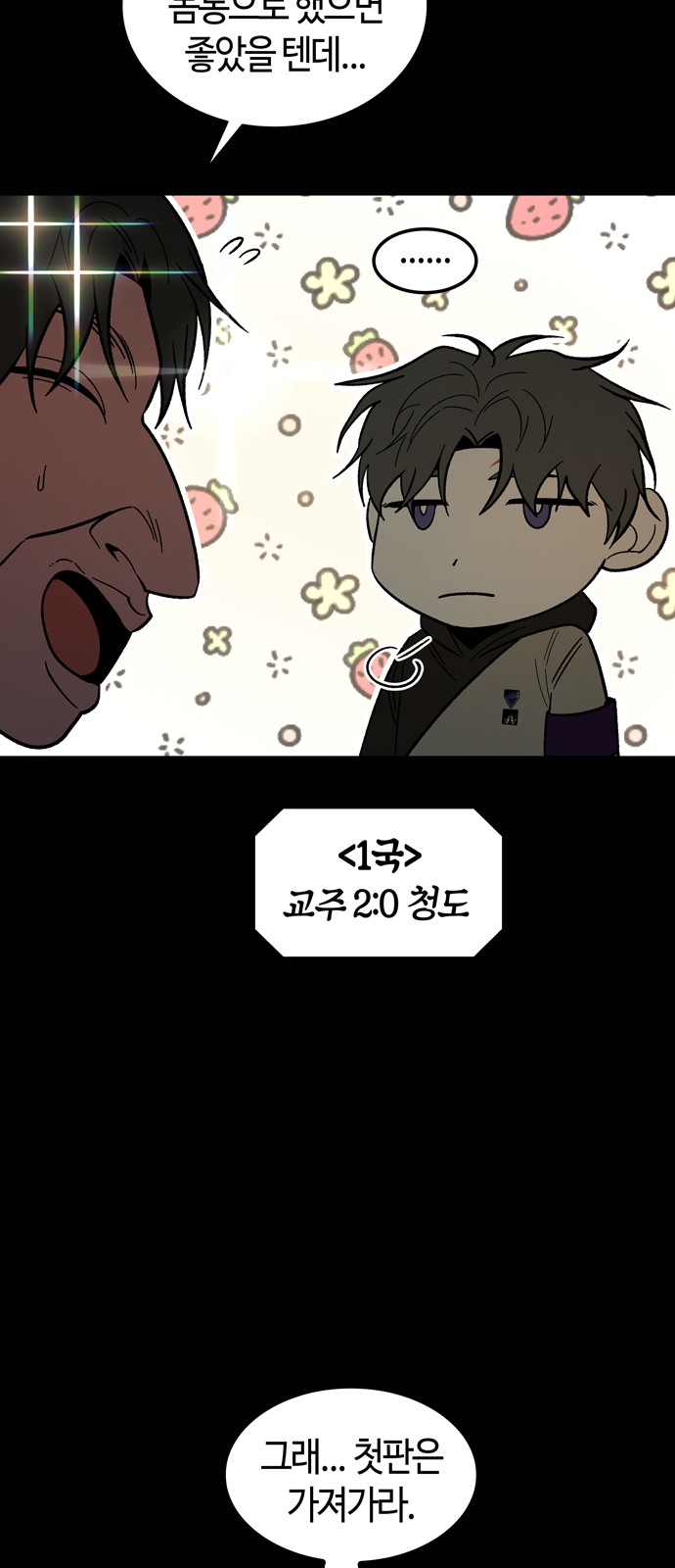 35 페이지
