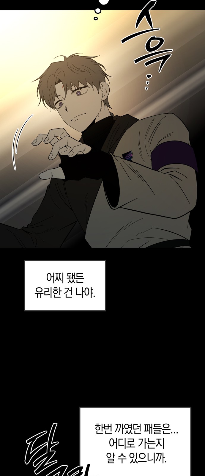 36 페이지