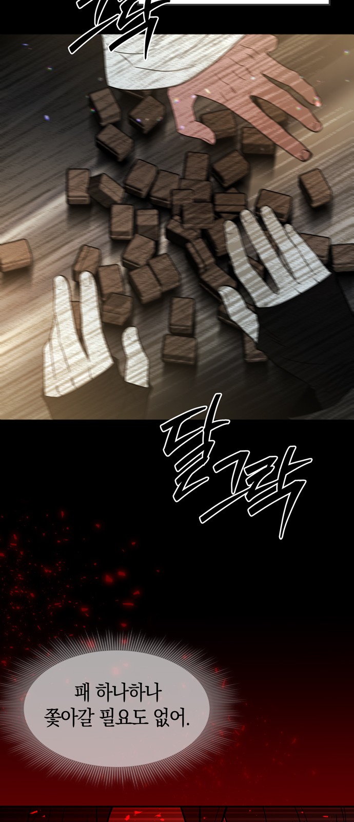 37 페이지