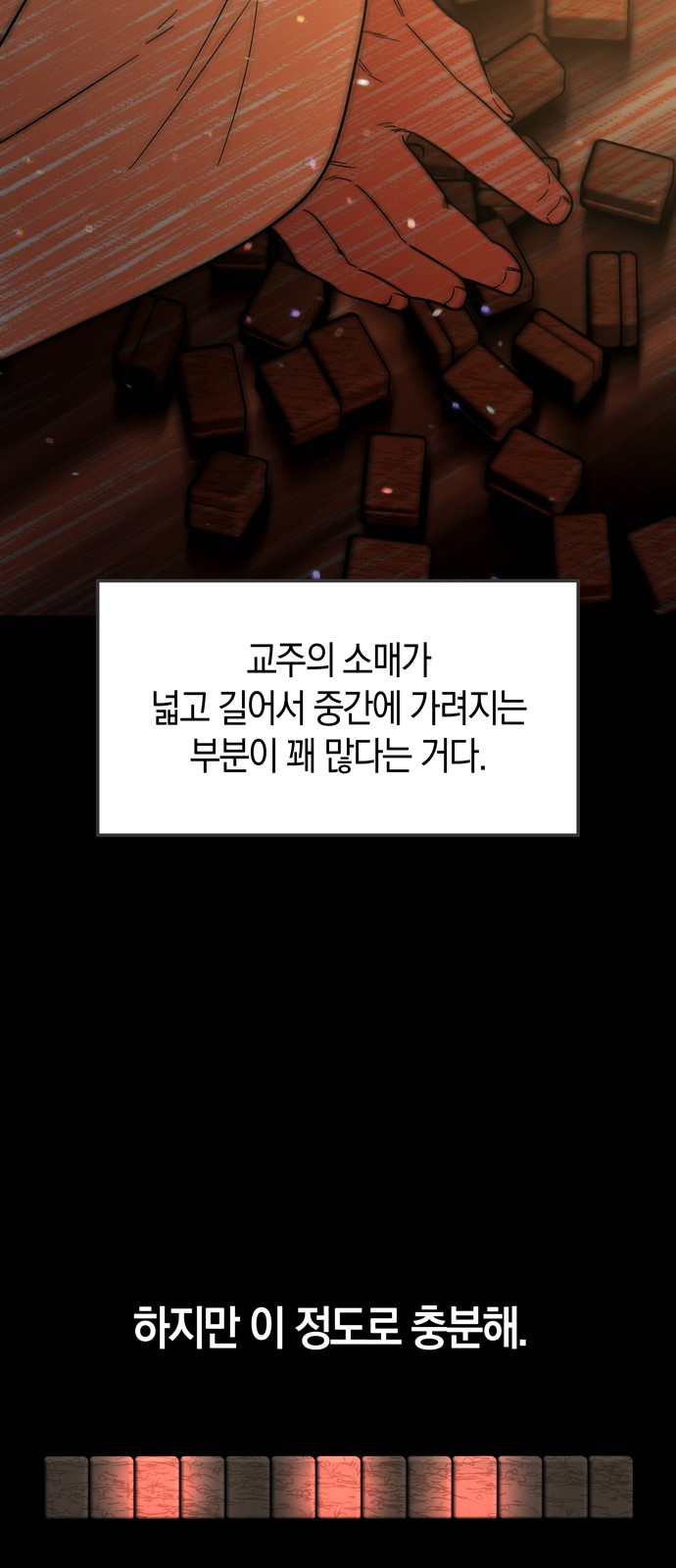 39 페이지