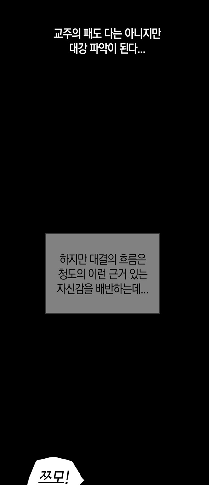 40 페이지
