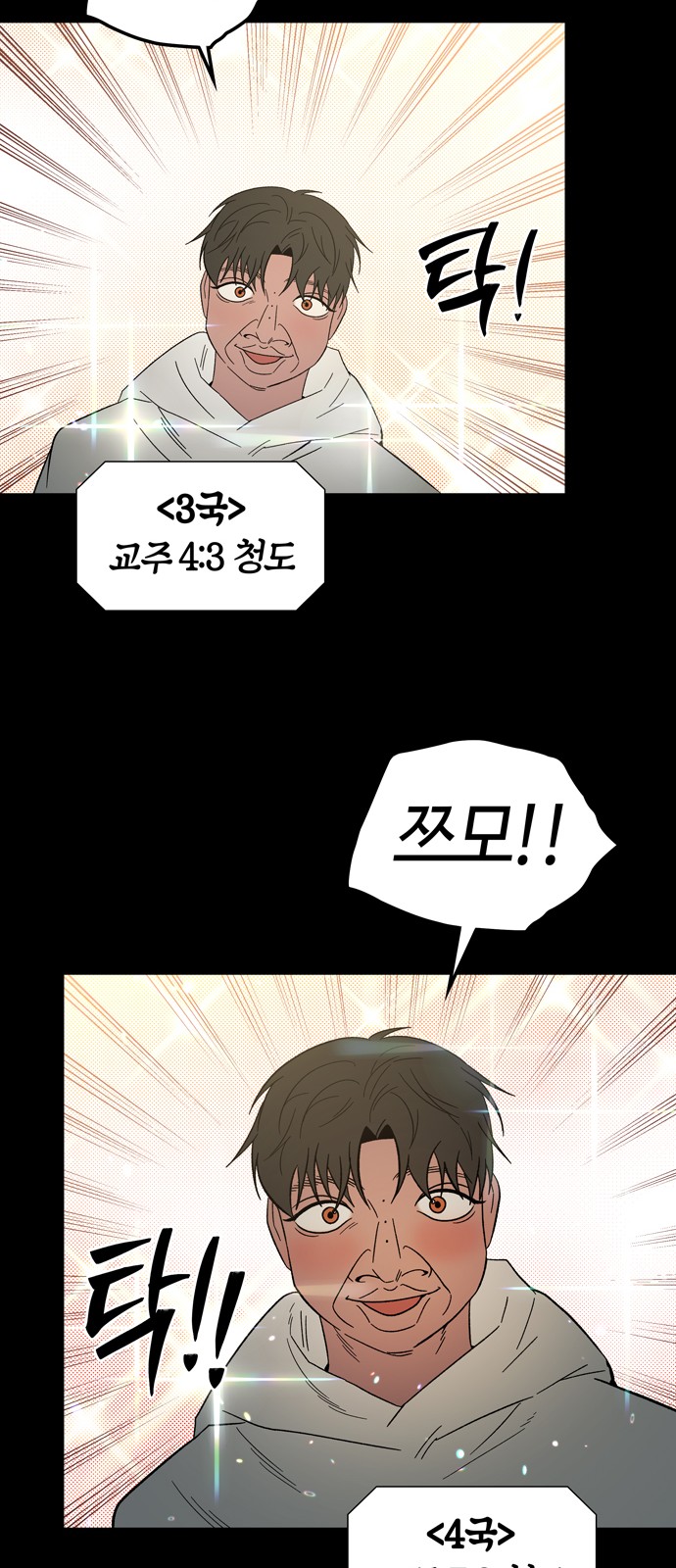 41 페이지