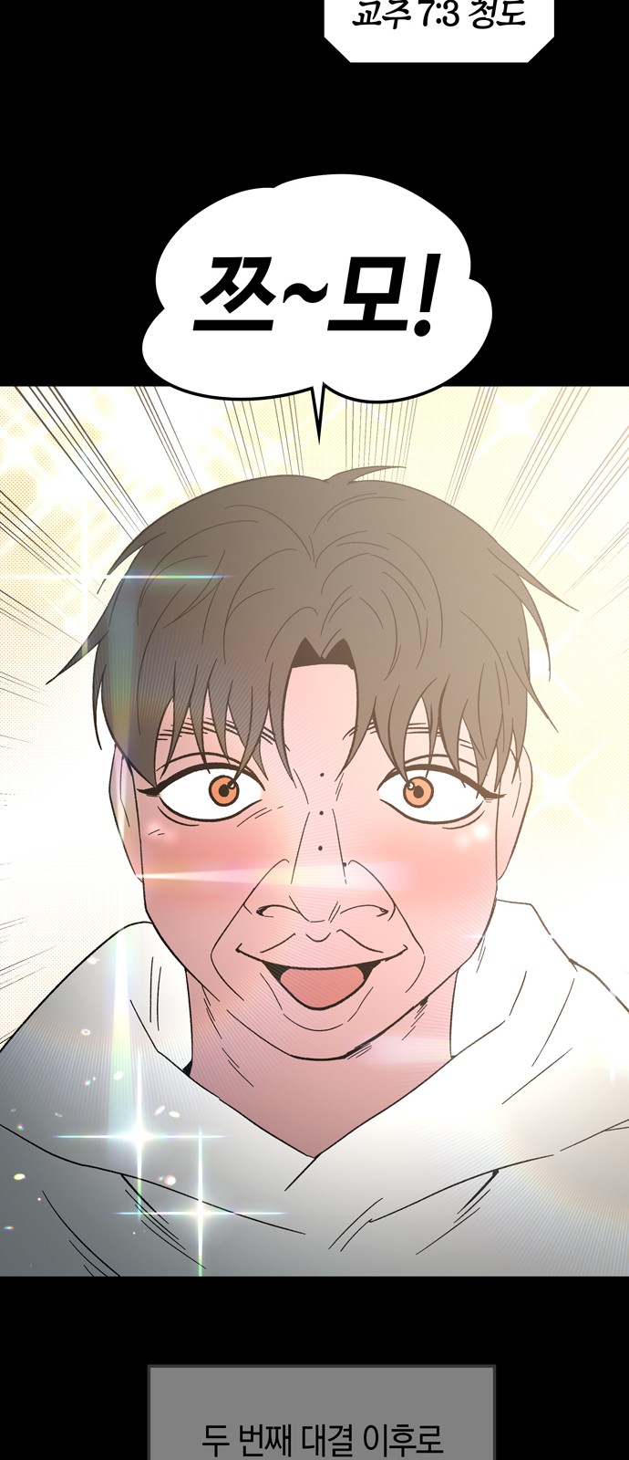 42 페이지