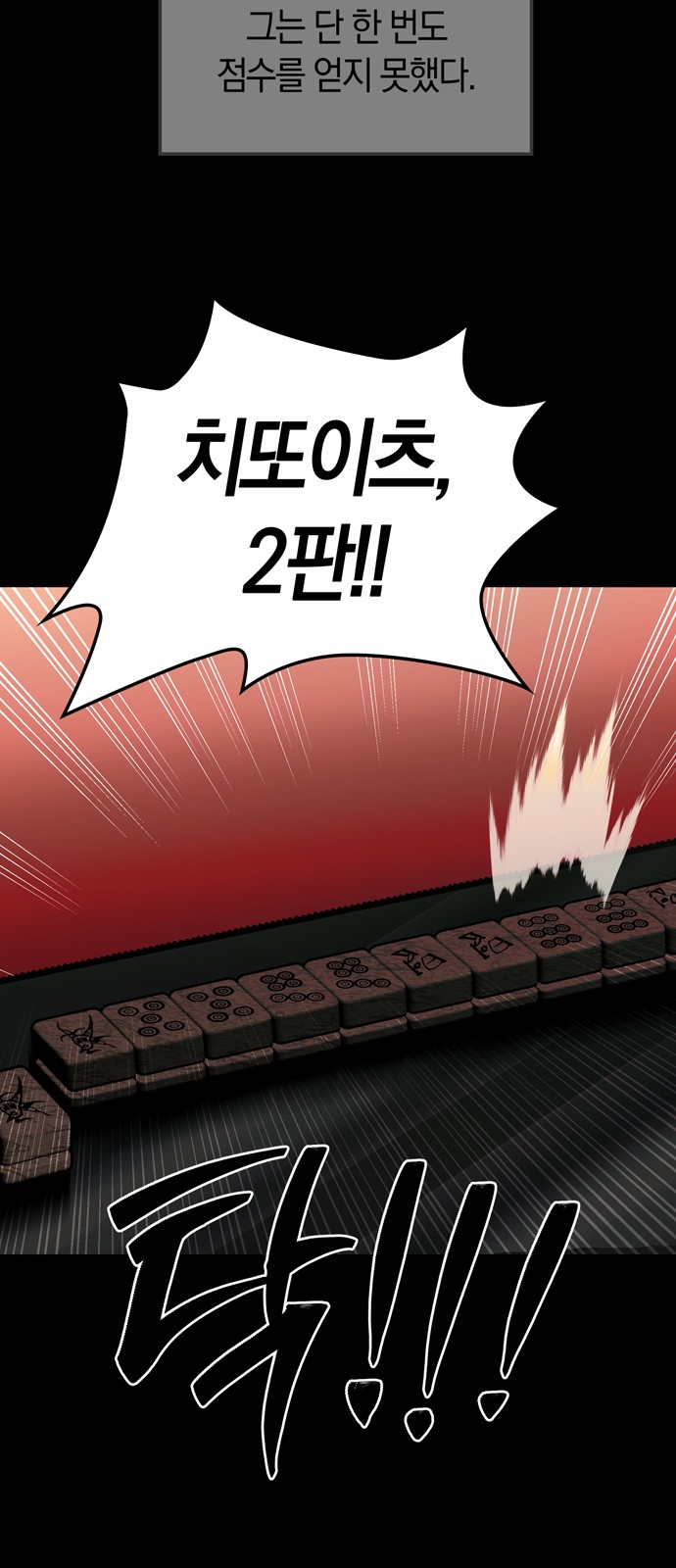 43 페이지