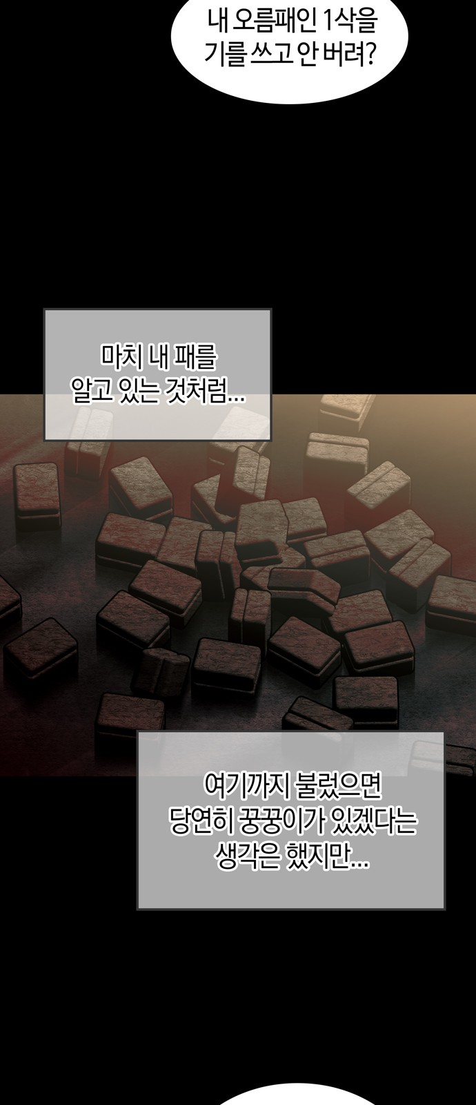 46 페이지