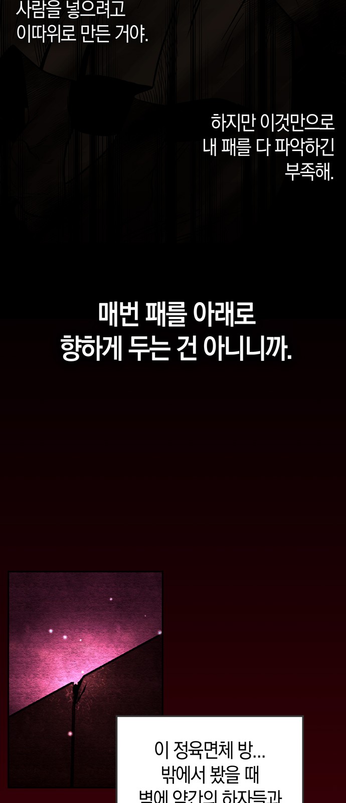 52 페이지