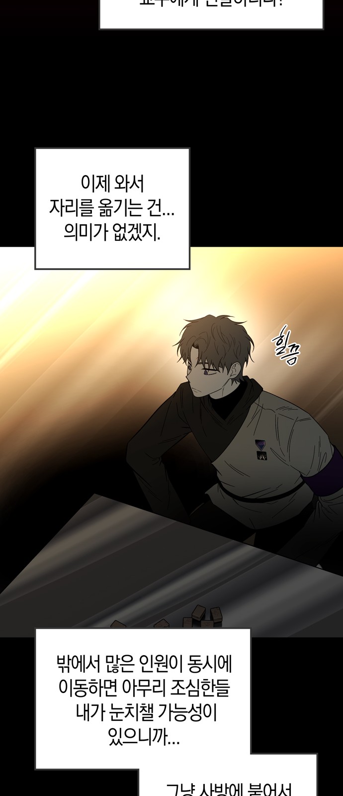 55 페이지