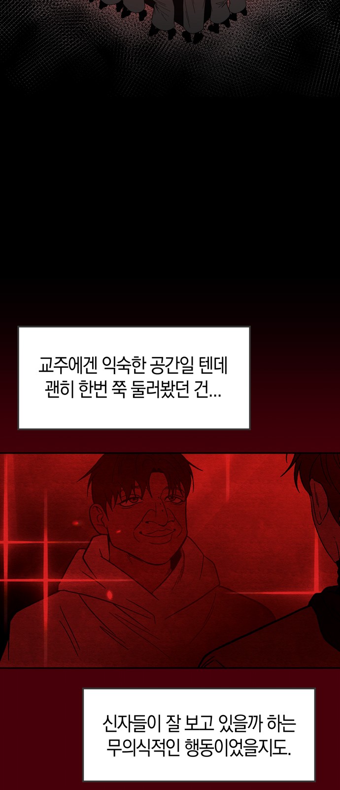 58 페이지