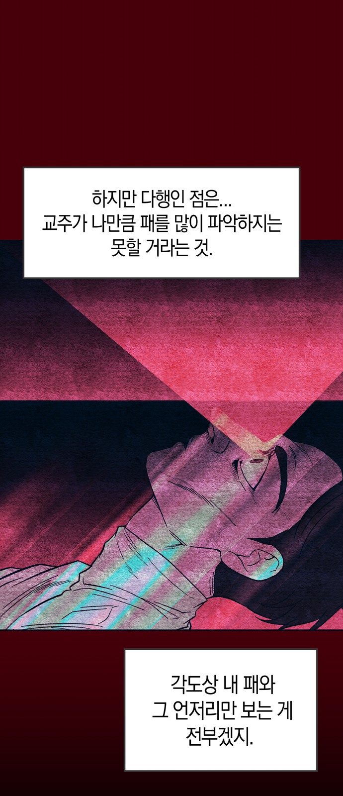 59 페이지