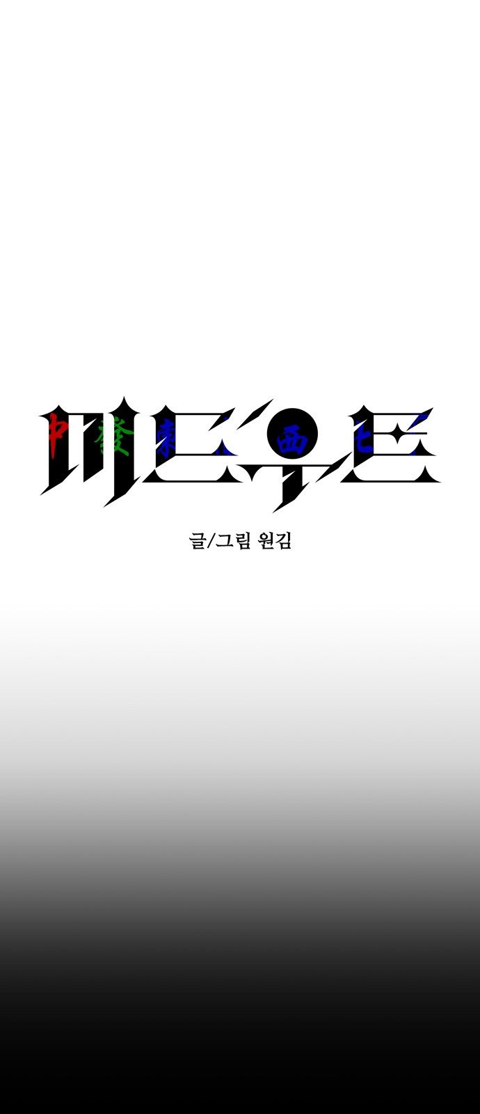 6 페이지