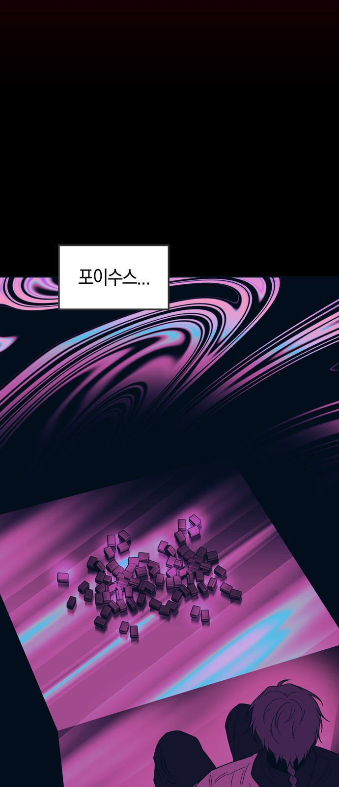 60 페이지