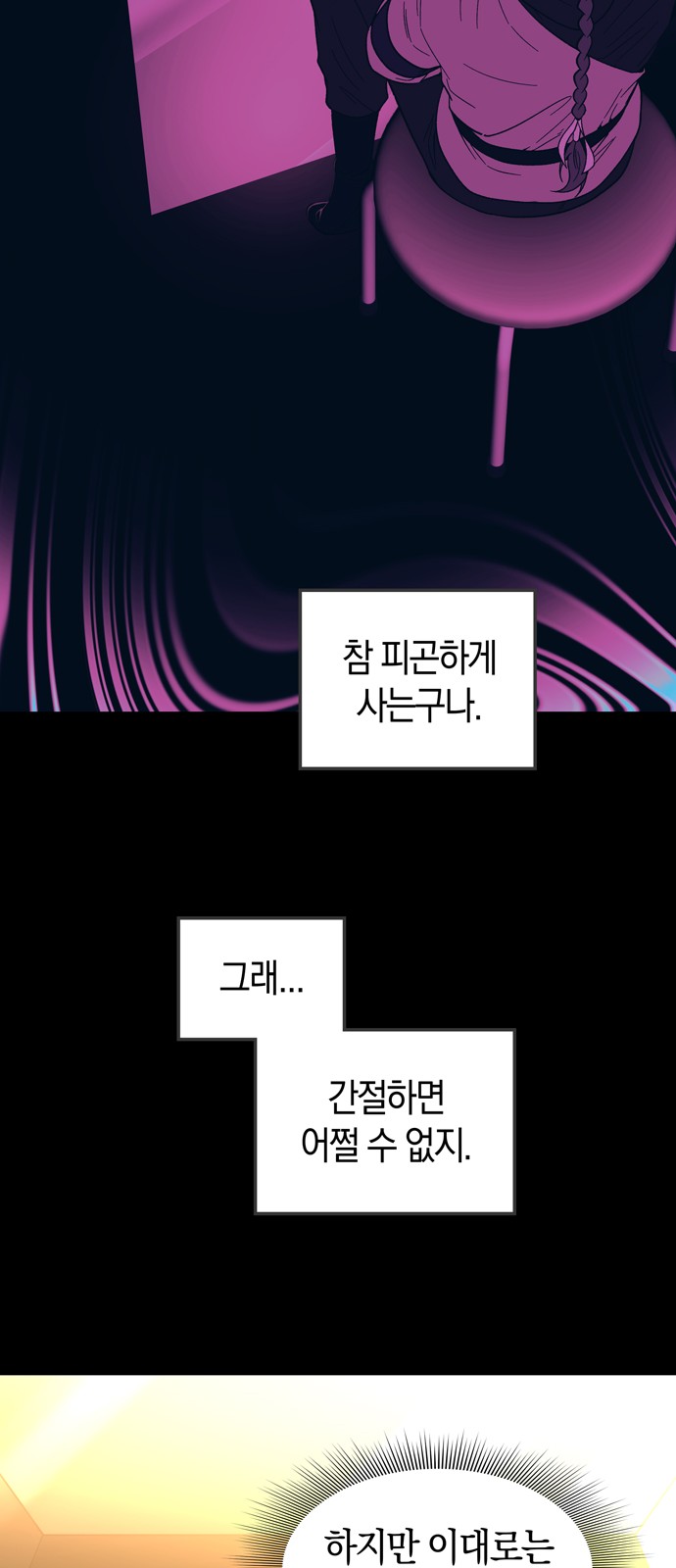 61 페이지