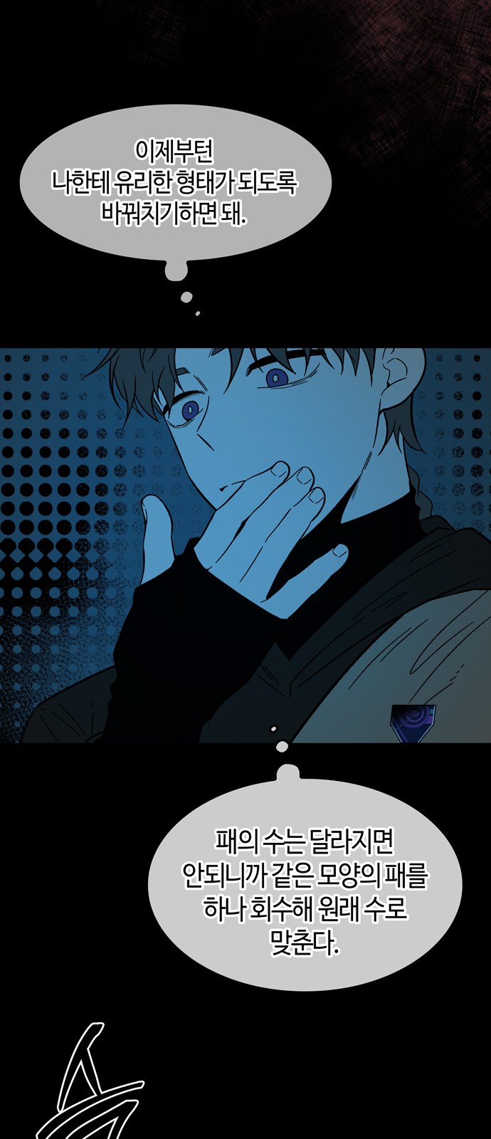 65 페이지