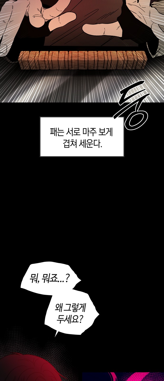 67 페이지