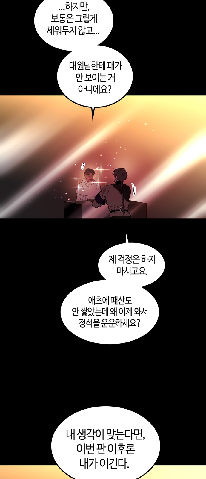 69 페이지