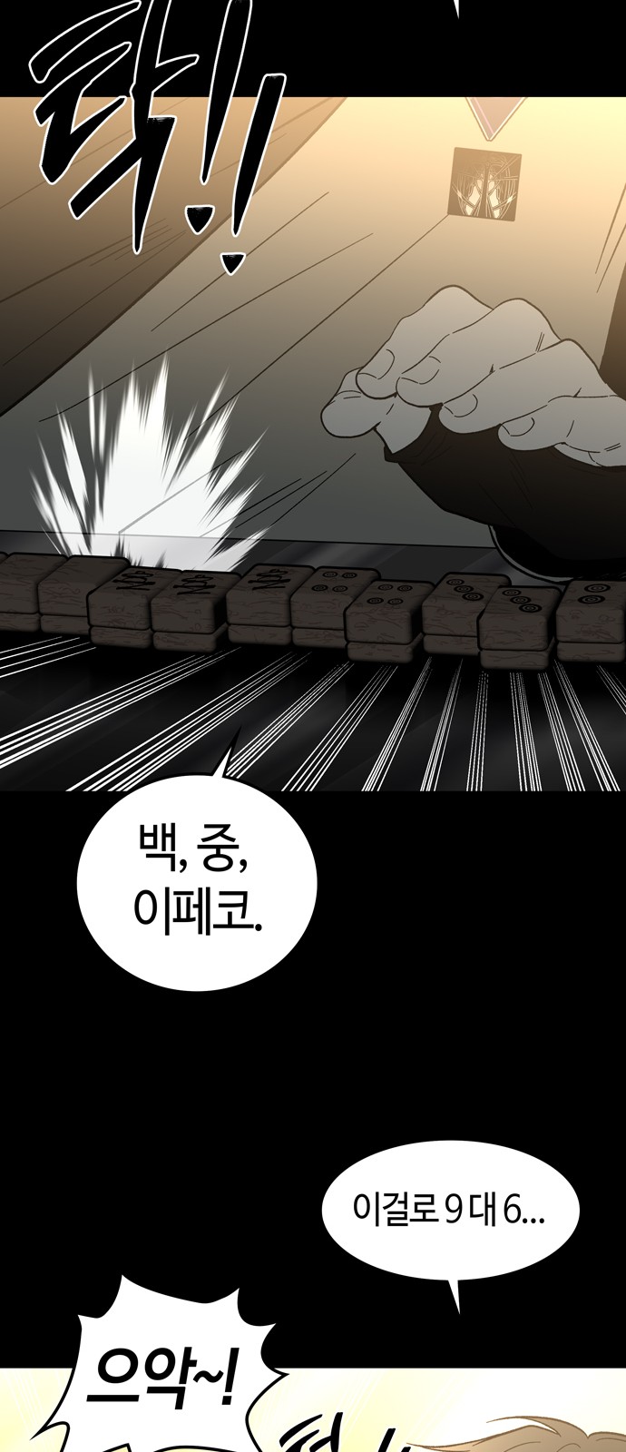 72 페이지