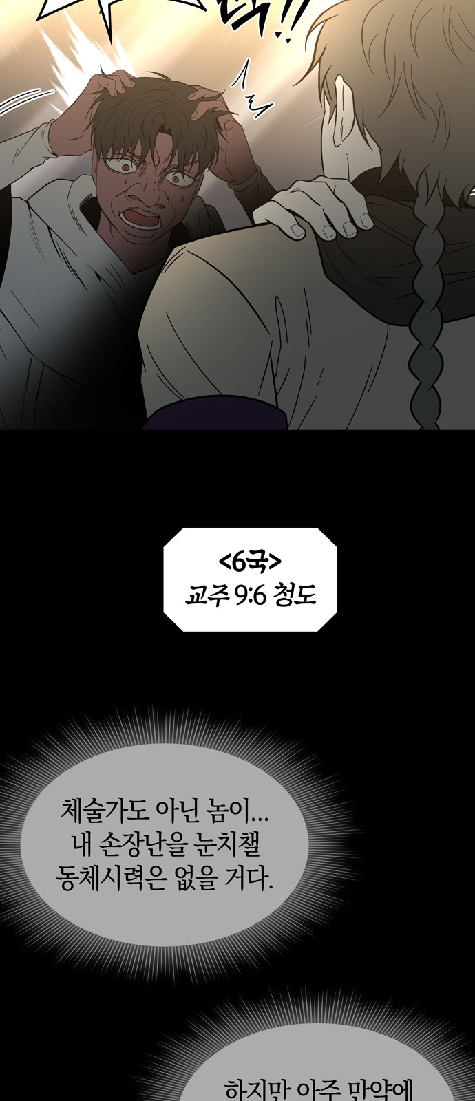 73 페이지